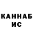 КЕТАМИН VHQ MF7