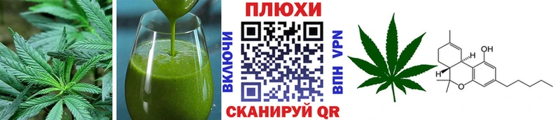 Canna-Cookies конопля  Белая Холуница 