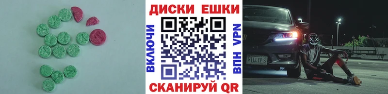 Ecstasy 250 мг Белая Холуница