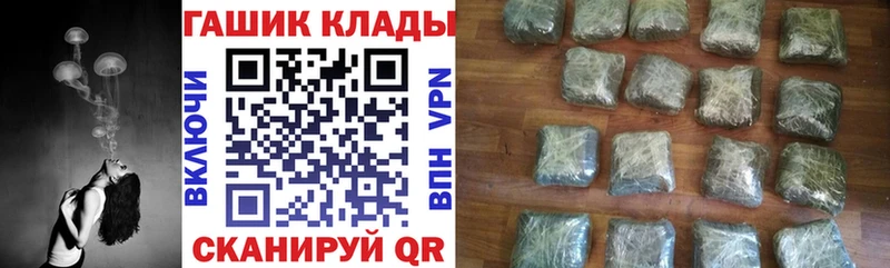 ГАШ гарик Белая Холуница