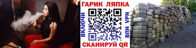 Гашиш гарик  гидра ONION  Белая Холуница 