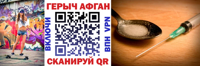 Героин гречка  Белая Холуница 