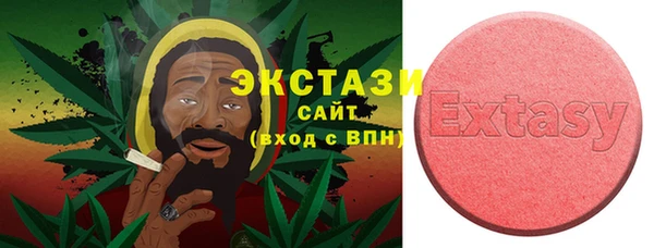 спайс Балабаново