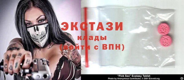 MESCALINE Балахна