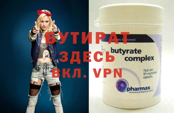 экстази Арсеньев