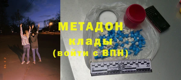 спайс Балабаново