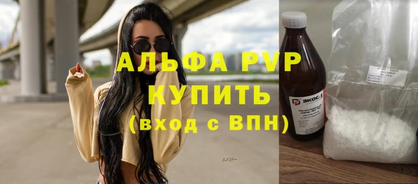 скорость mdpv Армянск