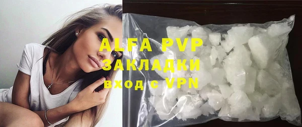 спайс Балабаново