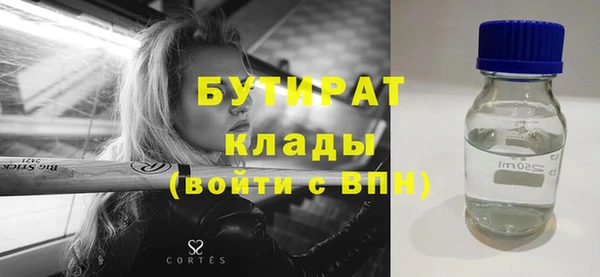 MESCALINE Балахна