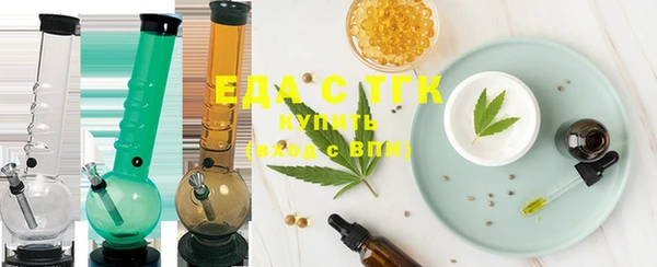 MESCALINE Балахна