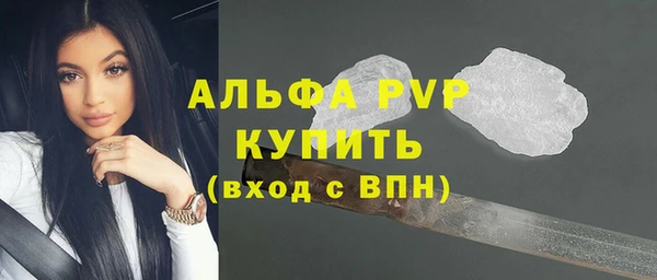 спайс Балабаново