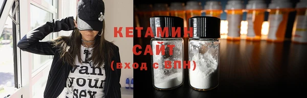 MESCALINE Балахна