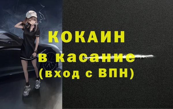 экстази Аркадак