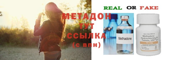 MESCALINE Балахна