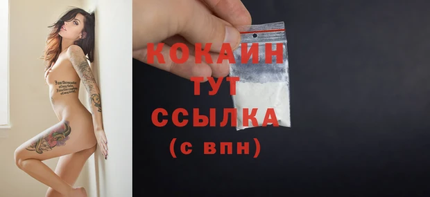 спайс Балабаново
