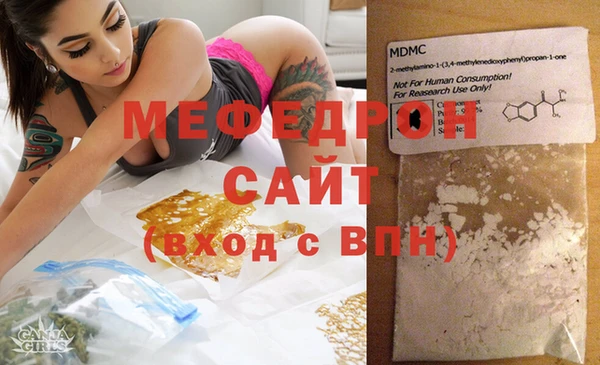 спайс Балабаново