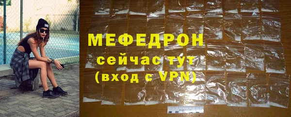 скорость mdpv Армянск
