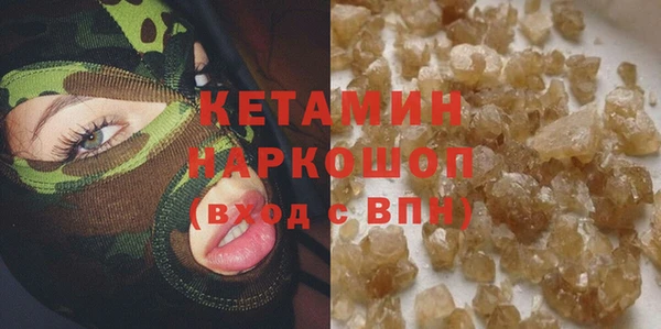 экстази Аркадак