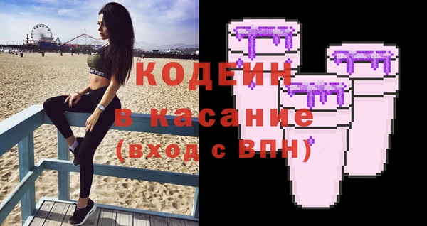 MESCALINE Балахна