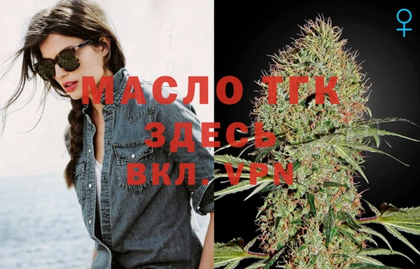 экстази Арсеньев