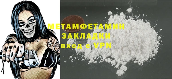 спайс Балабаново