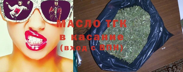 спайс Балабаново