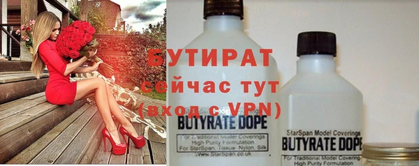 MESCALINE Балахна