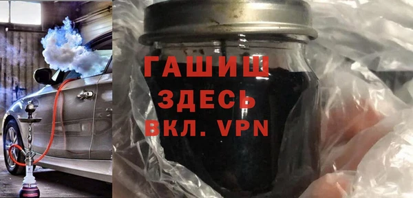 спайс Балабаново
