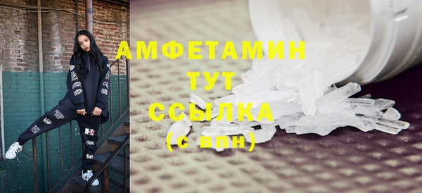 экстази Арсеньев