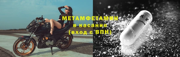 MESCALINE Балахна