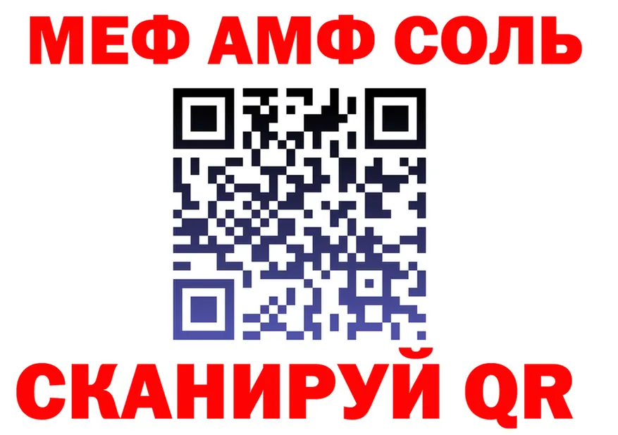 ГАШ Изолятор зеркало даркнет OMG Белая Холуница