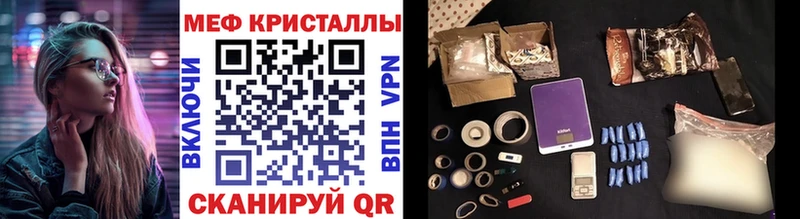 МЕФ мяу мяу  ОМГ ОМГ ссылки  Белая Холуница  как найти наркотики 