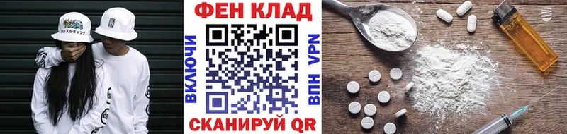 Метамфетамин пудра  наркошоп  Белая Холуница 
