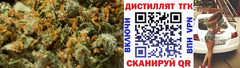 Дистиллят ТГК концентрат  Белая Холуница 